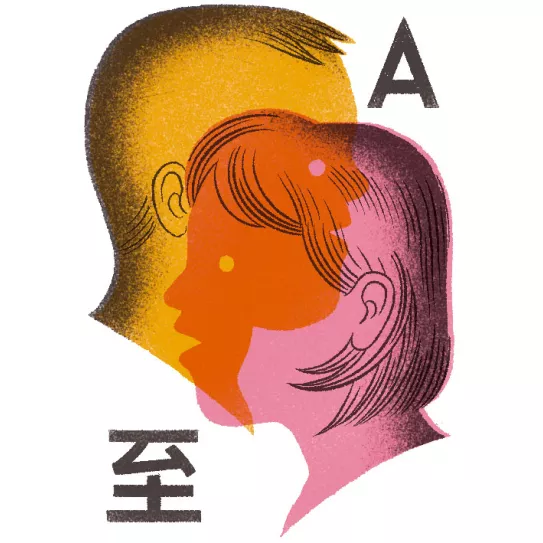 Tengo un juicio penal a final de año y no entiendo el español. Mi pregunta es: ¿tengo derecho a un intérprete durante toda la sesión del juicio? 