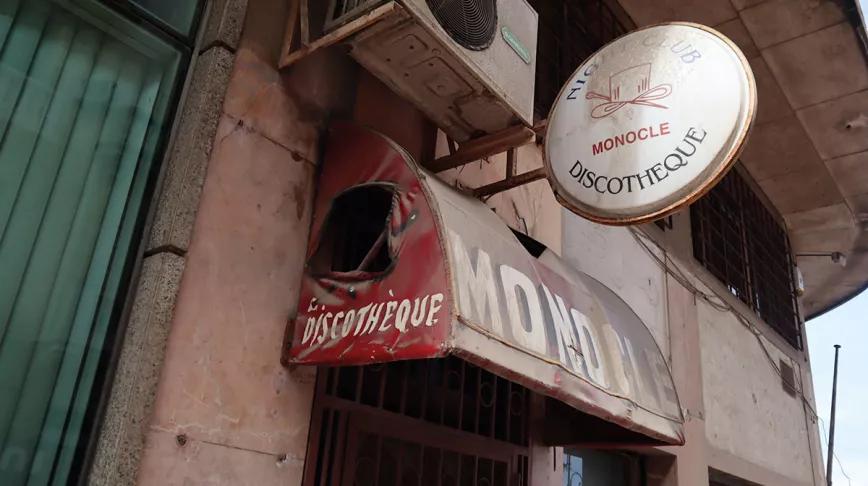 Tánger, vieja dama de la noche