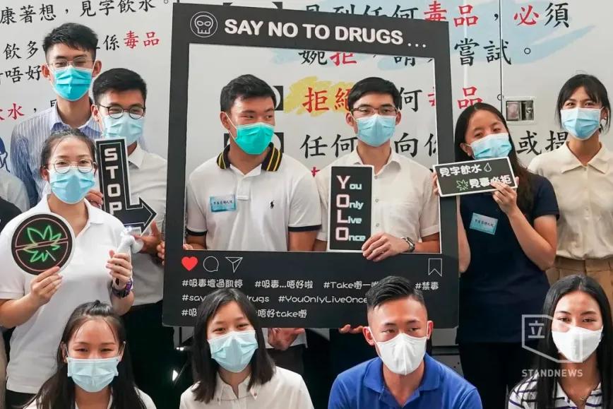 Campaña antidrogas de la policía de Hong Kong con "YOLO" como uno de sus lemas. Foto: Stand News.