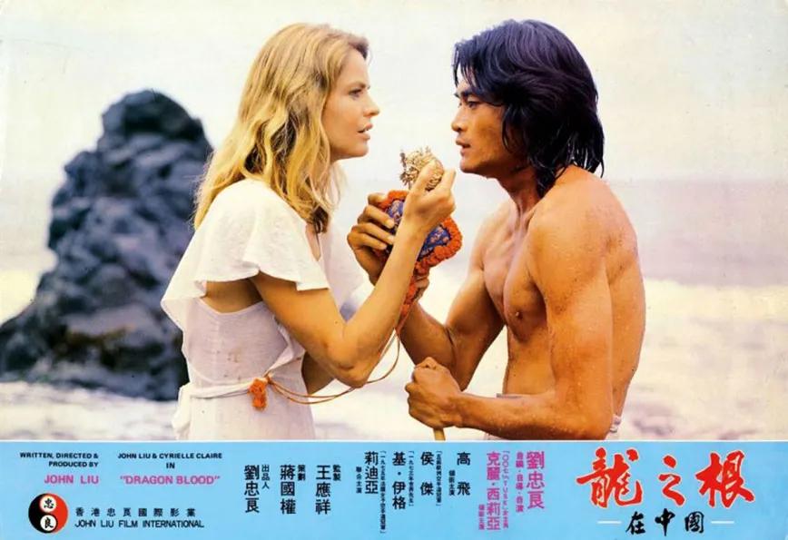 Conan-Sar. El Rey de las Amazonas