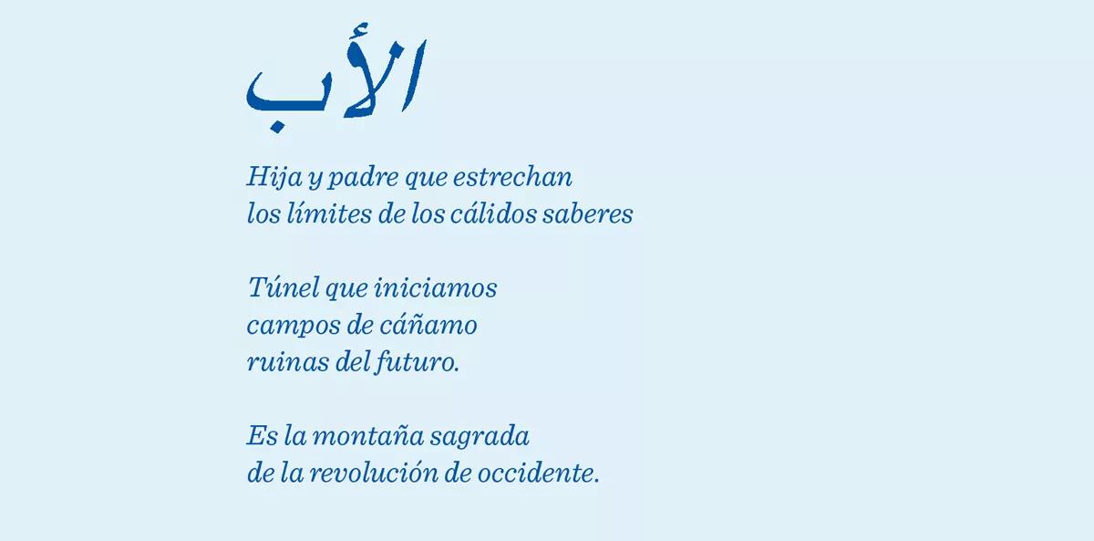 KIFI (Con la colaboración poética de Bárbara Zagora)