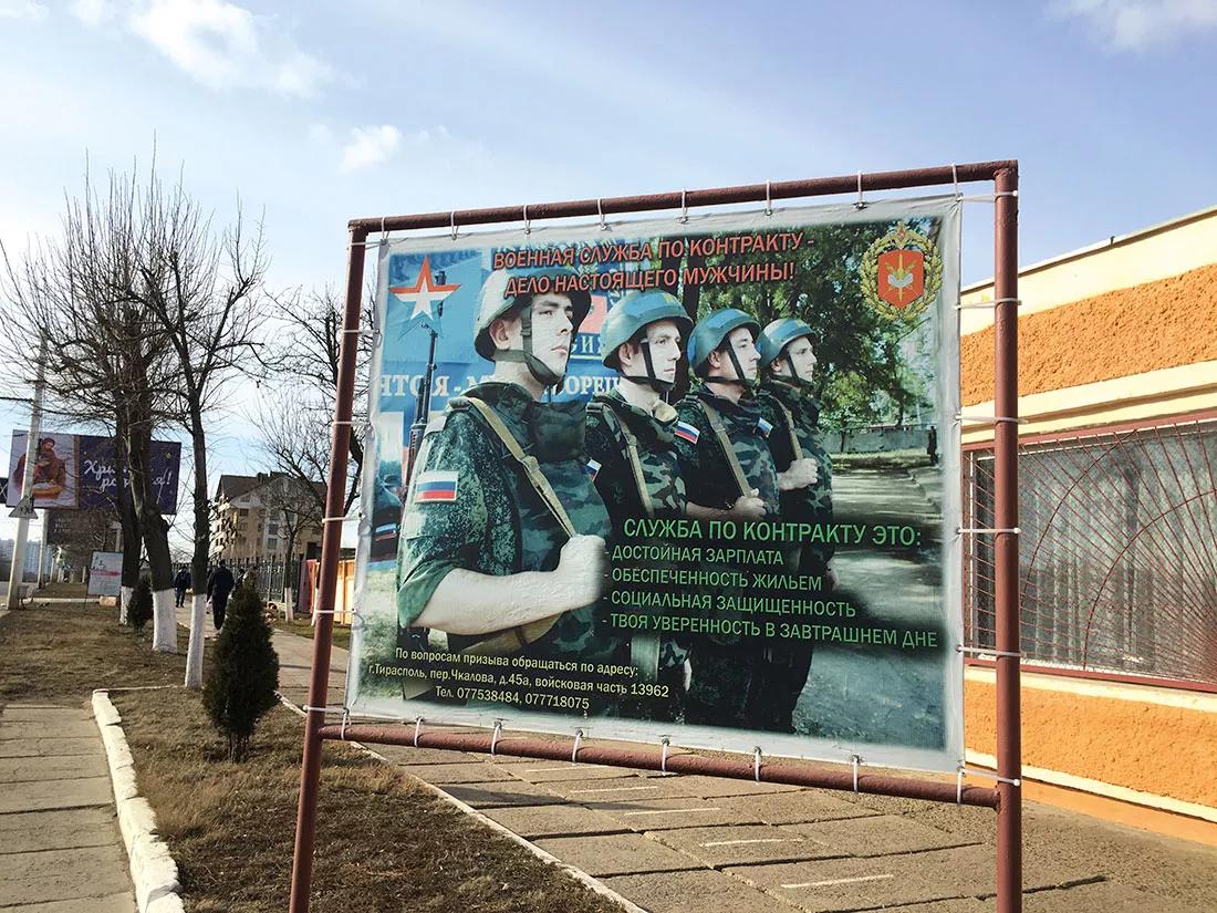 Un porro a la sombra de Putin